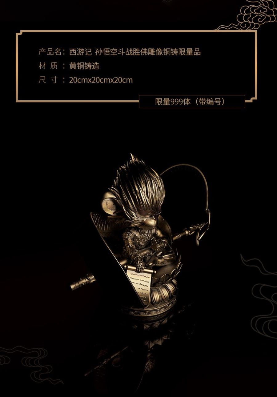 myth of the Monkey King Journey to the West Pavilion fighting over the Buddha statues