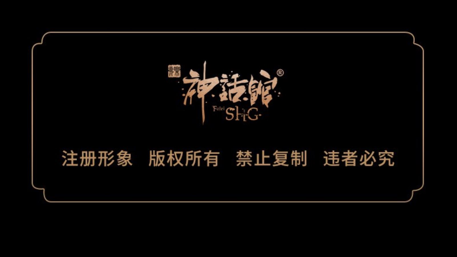 myth of the Monkey King Journey to the West Pavilion fighting over the Buddha statues