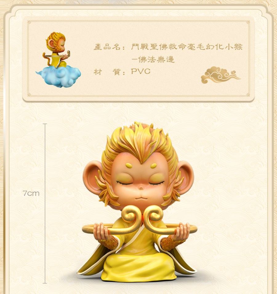 myth of the Monkey King Journey to the West Pavilion fighting over the Buddha statues