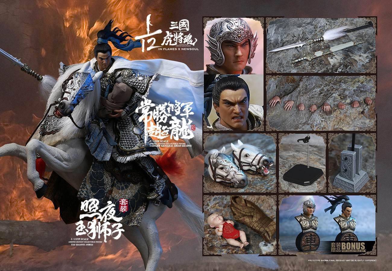 1/12 Soul Of Tiger Generals - Zhao Zilong