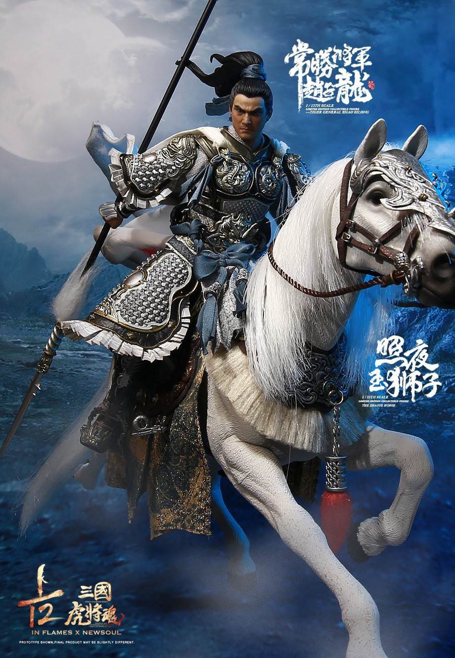 1/12 Soul Of Tiger Generals - Zhao Zilong