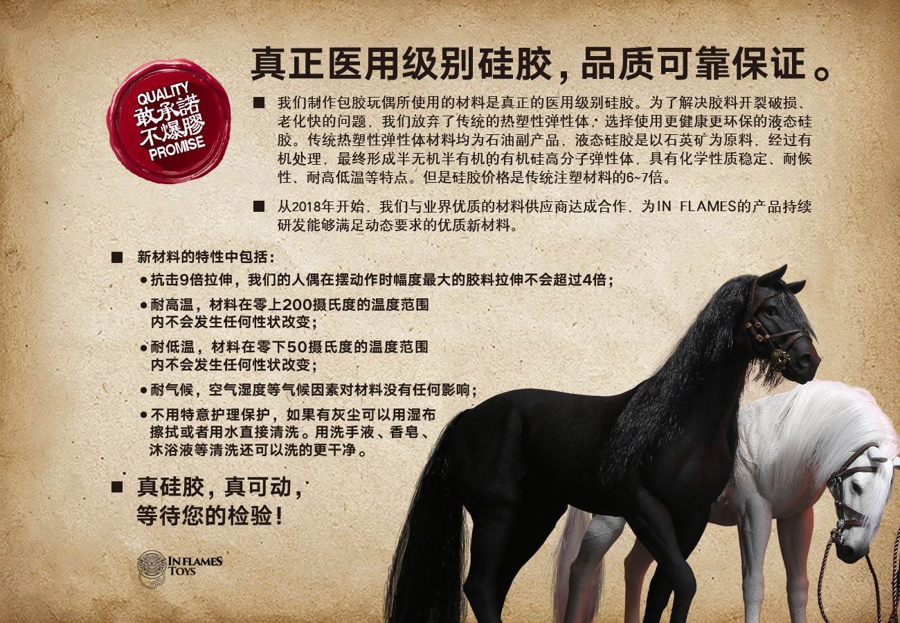 1/12 Soul Of Tiger Generals - Zhao Zilong