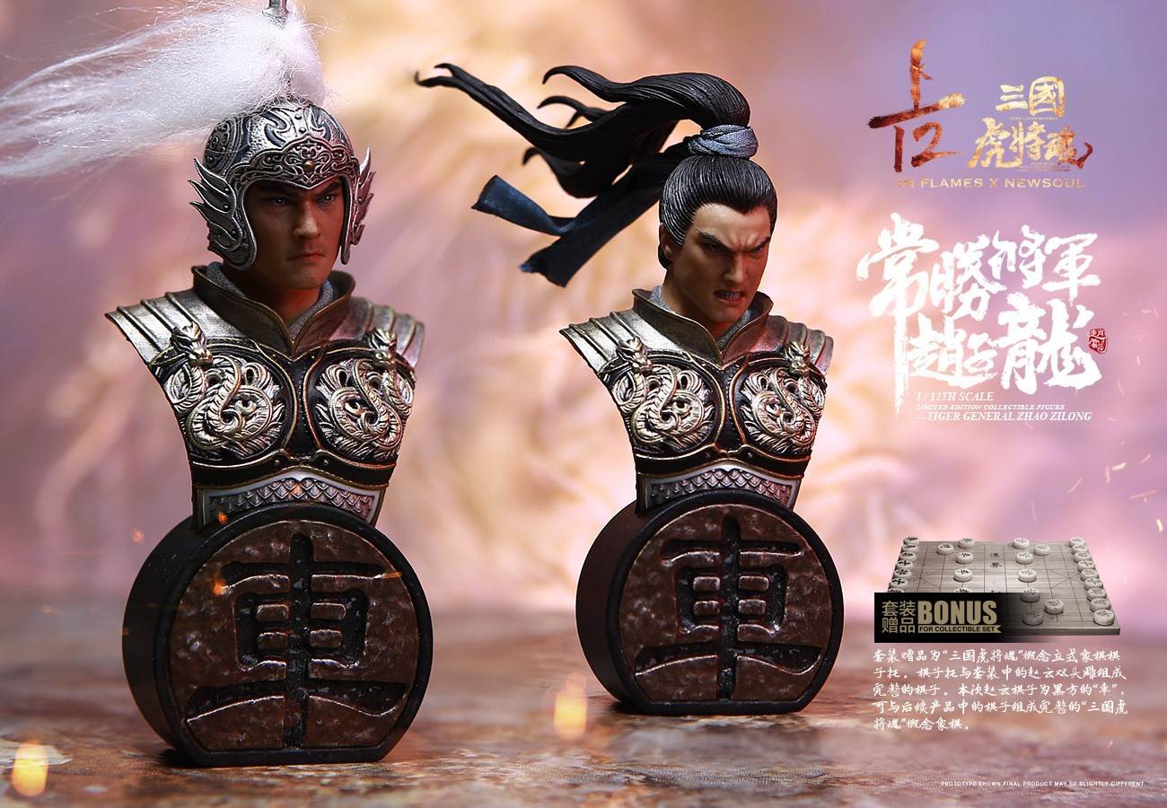 1/12 Soul Of Tiger Generals - Zhao Zilong