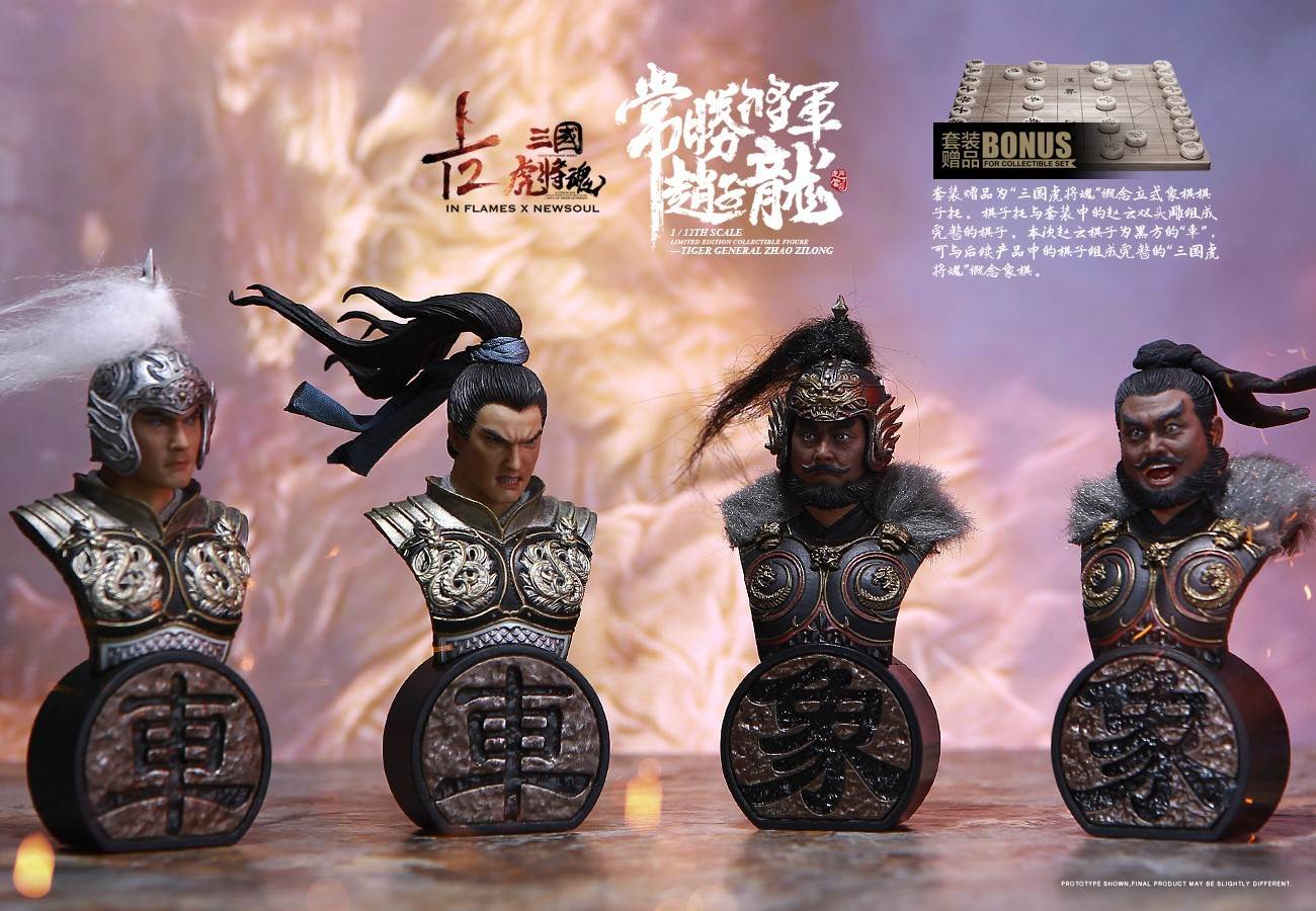 1/12 Soul Of Tiger Generals - Zhao Zilong