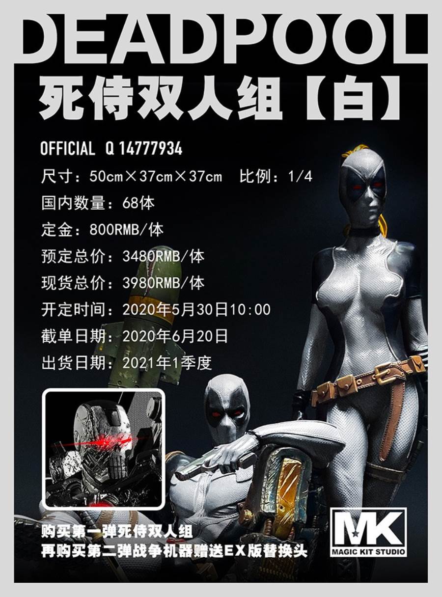 Deadpool Double Team