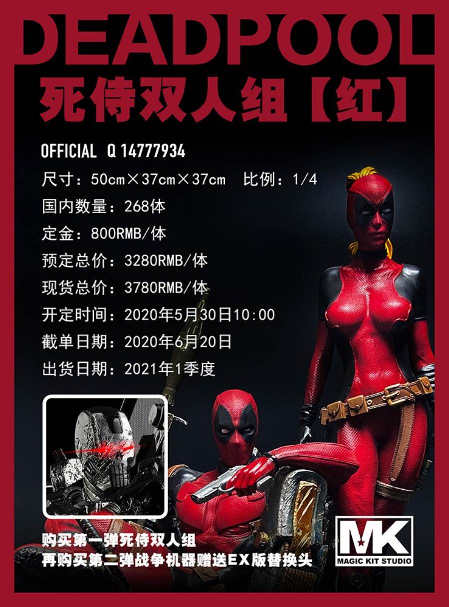 Deadpool Double Team