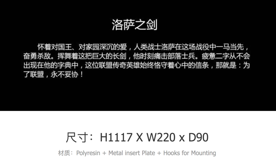 1/1 World of Warcraft King Ryan Sword Model