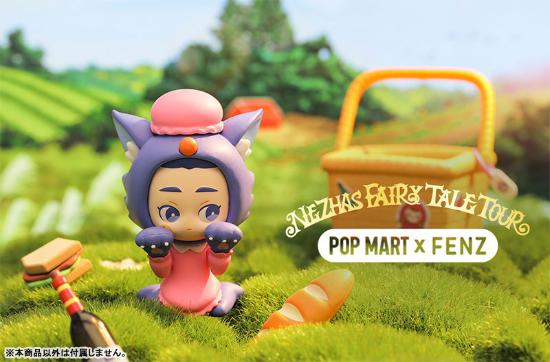 Fei Ren Zai (Hito ni Arazaru kana) Nataku's Fairy Tale Tour Series 9Pack BOX