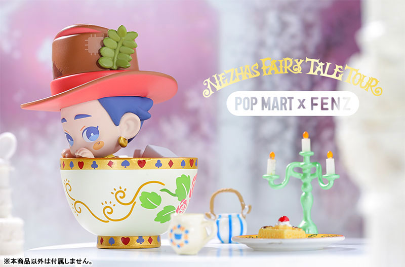 Fei Ren Zai (Hito ni Arazaru kana) Nataku's Fairy Tale Tour Series 9Pack BOX