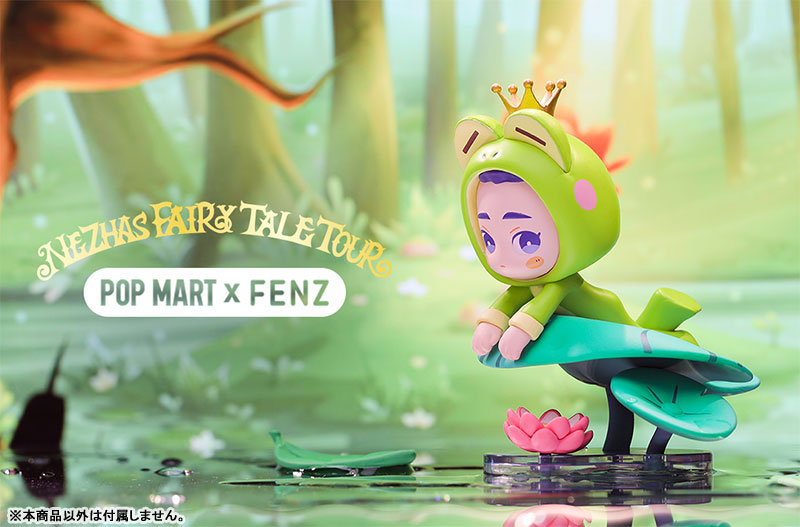Fei Ren Zai (Hito ni Arazaru kana) Nataku's Fairy Tale Tour Series 9Pack BOX