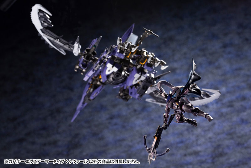 Hexa Gear 1/24 Governor Ex Armor Type: Quetzal Kit Block