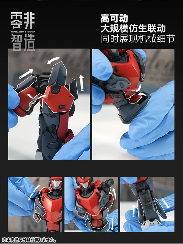 Knight of Dark Sky Plastic Model