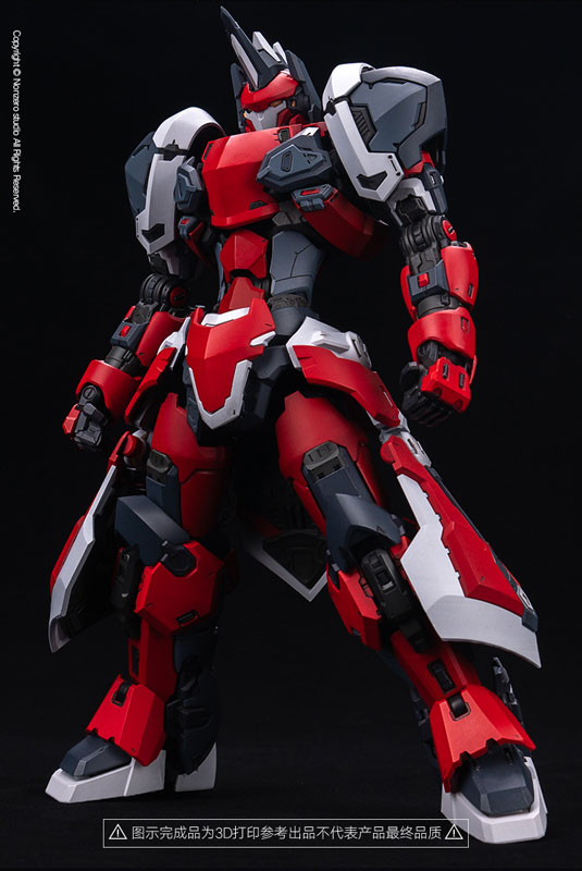Knight of Dark Sky Plastic Model