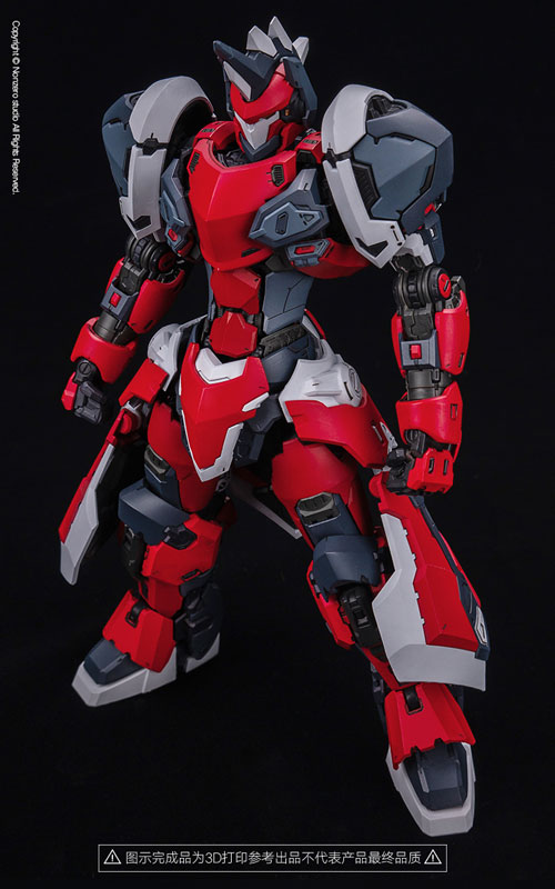 Knight of Dark Sky Plastic Model