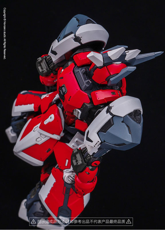 Knight of Dark Sky Plastic Model
