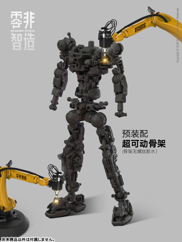 Knight of Dark Sky Plastic Model