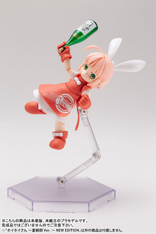 Ichigeki Sacchu!! HoiHoi-san NEW EDITION 1/1 HoiHoi-san -Heavy Arms Ver.- NEW EDITION