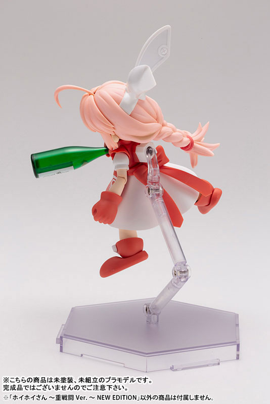 Ichigeki Sacchu!! HoiHoi-san NEW EDITION 1/1 HoiHoi-san -Heavy Arms Ver.- NEW EDITION