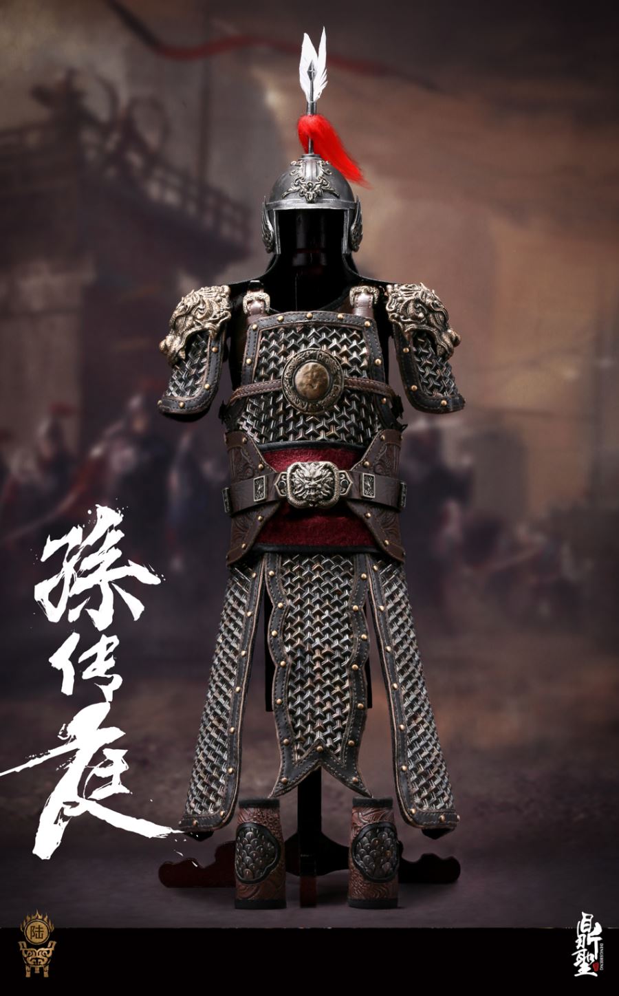 1/6 Famous general of the Ming Dynasty - Sun Chuanting