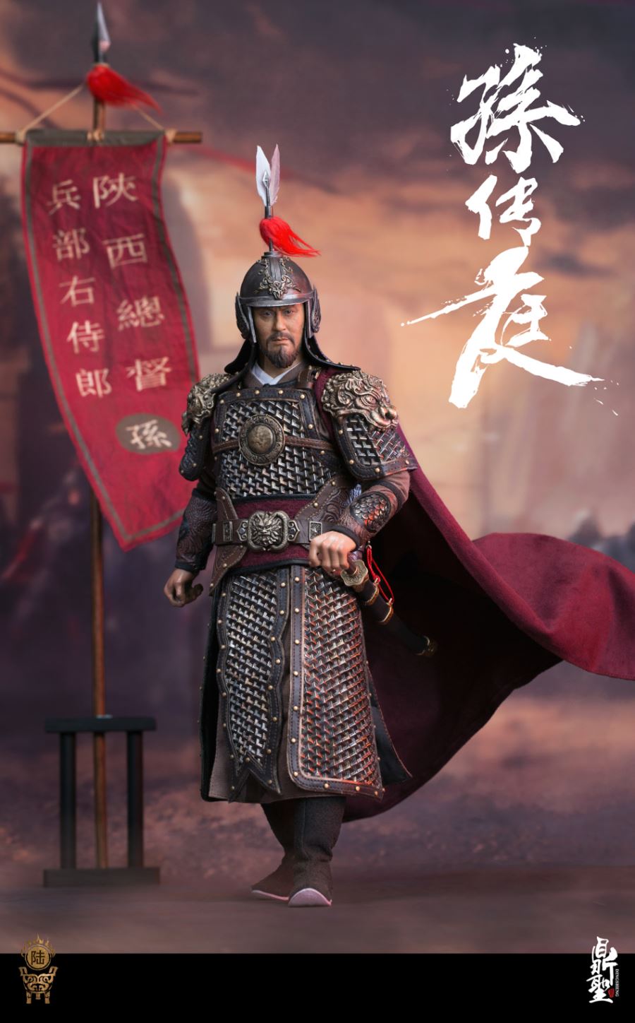 1/6 Famous general of the Ming Dynasty - Sun Chuanting