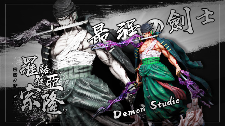 Roronoa Zoro