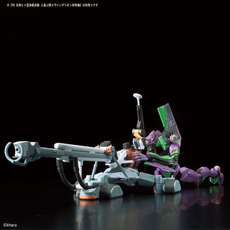 RG Regular Person Model Final Weapon Android EVA-00 Test Type DX Positron Set