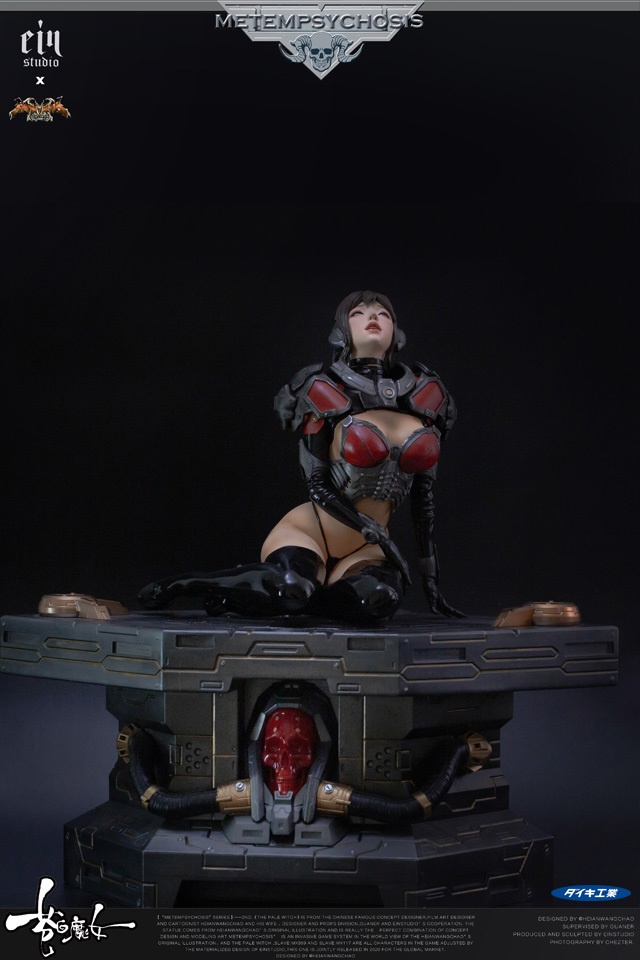 Subordinate MX369 [METEMP SYCHOSIS]