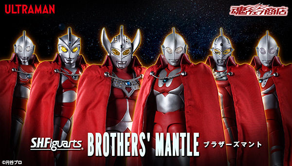 SHFiguarts Ultraman Brothers Cloak