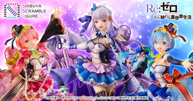 Re:ZERO -Starting Life in Another World- Emilia - Idol Ver. 1/7