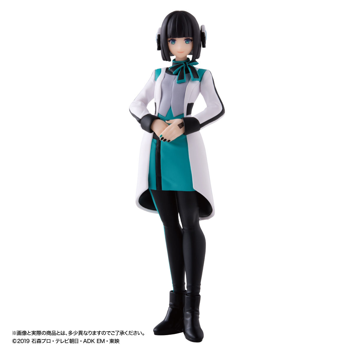 Gashapon! Collection x HG GIRLS Huma Gear: Is