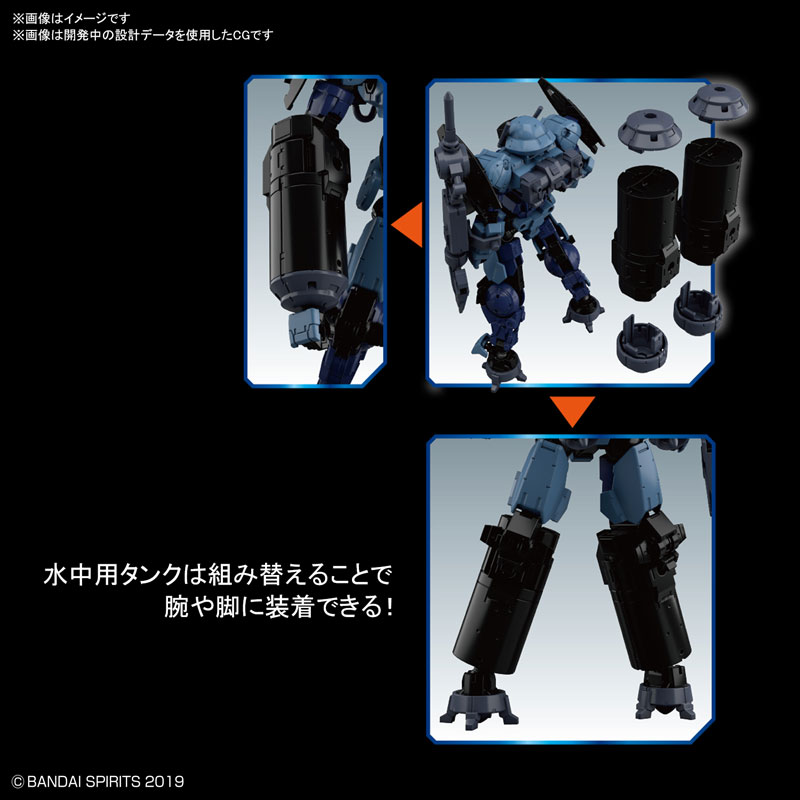 30MM 1/144 bEXM-15 Porta Nova (Underwater Type) [Blue Gray]