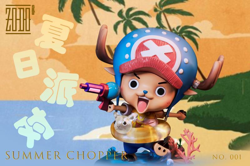 Chopper