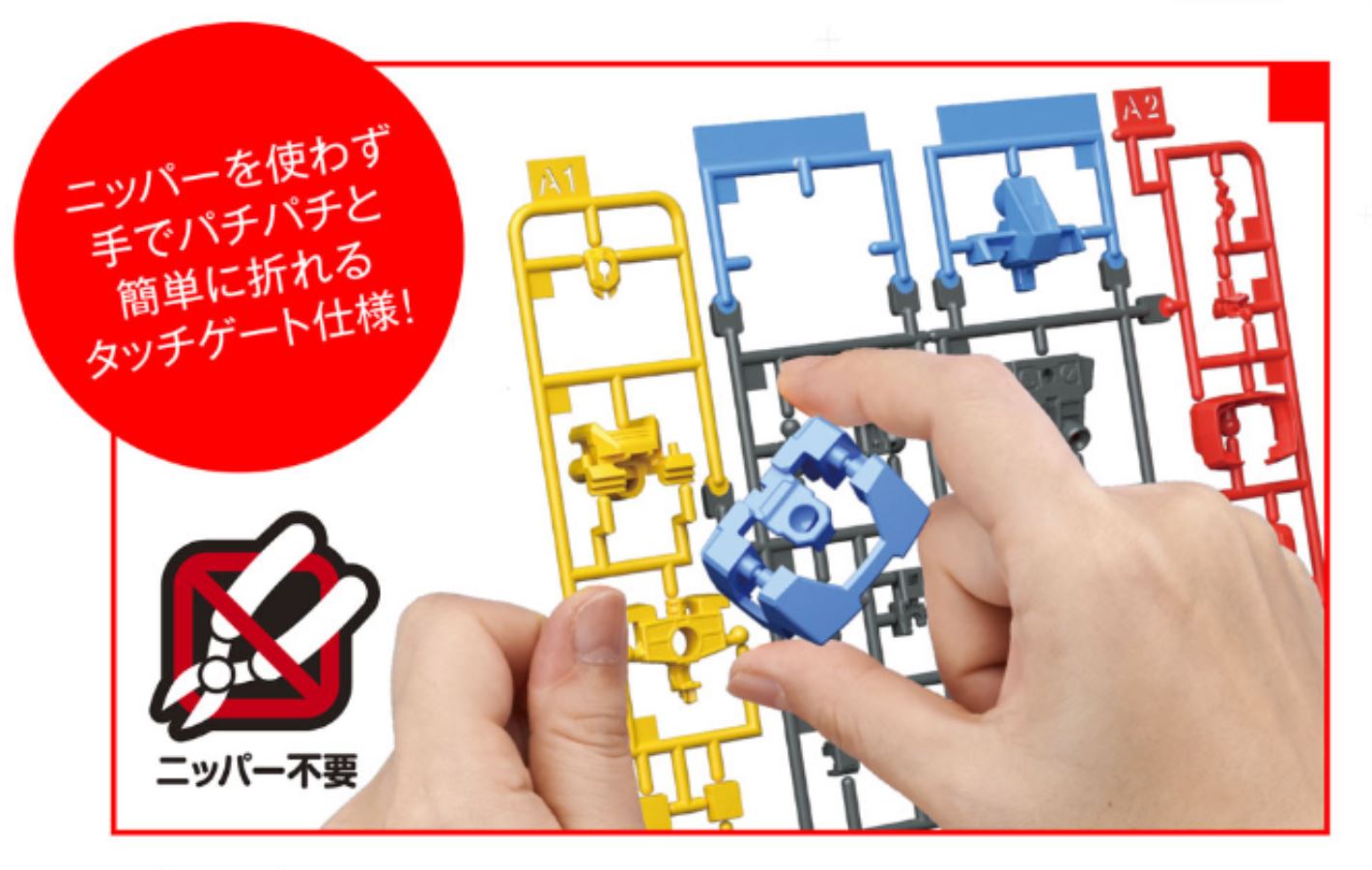 Mobile Suit Gundam - RX-78-2 Entry Grade 1/144
