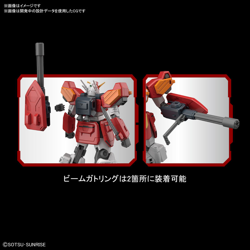 HGAC 1/144 Gundam Heavy Arms Plastic Model - Mobile Suit Gundam Wing