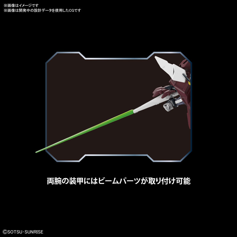 HGBD:R 1/144 Gundam Astray Series New Unit Plastic Model - Gundam Build Divers Re:RISE