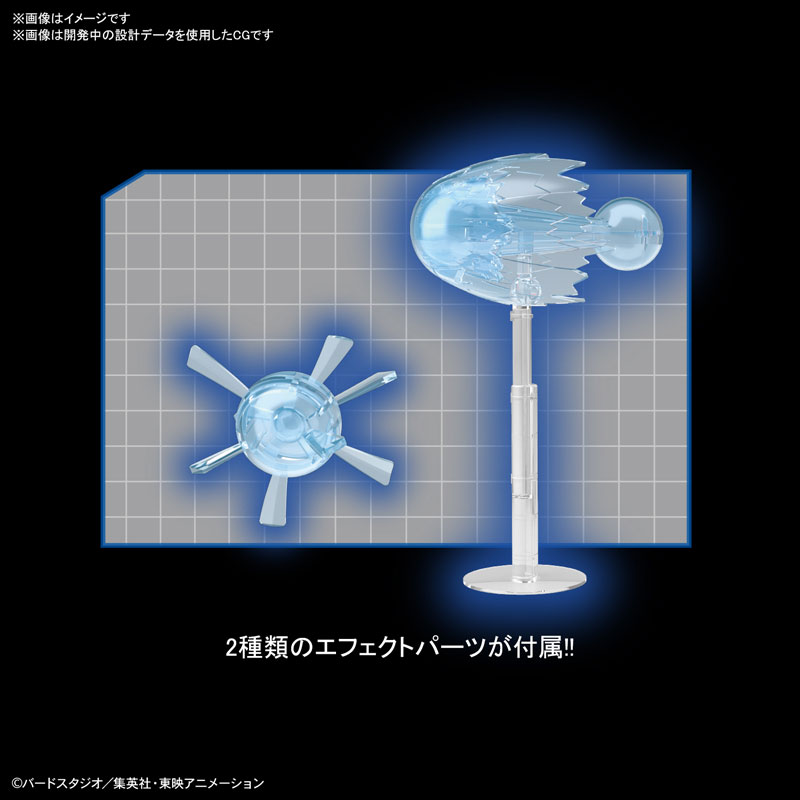 Figure-rise Standard Ultimate Son Gohan