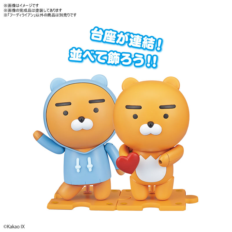 Hoodie Ryan Plastic Model - KakaoTalk