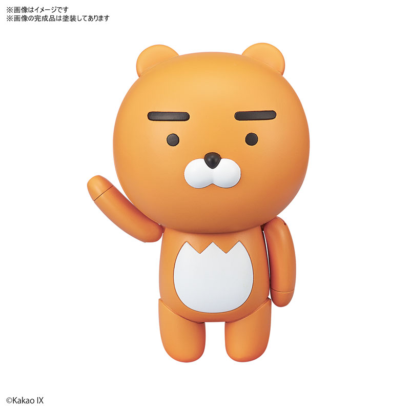 Ryan Heart & Penlight Plastic Model - KakaoTalk