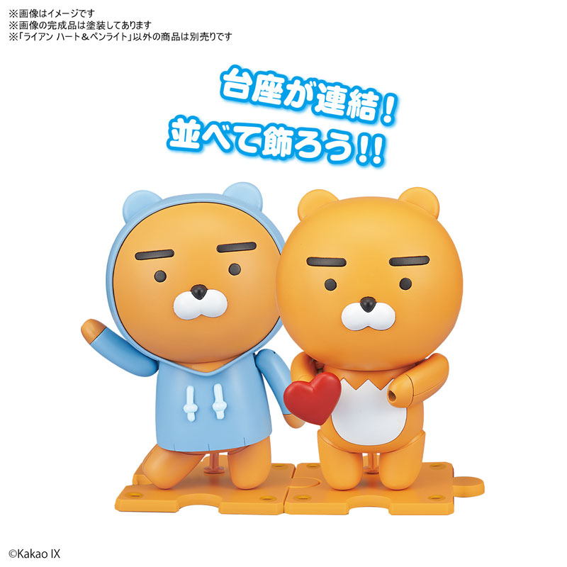 Ryan Heart & Penlight Plastic Model - KakaoTalk