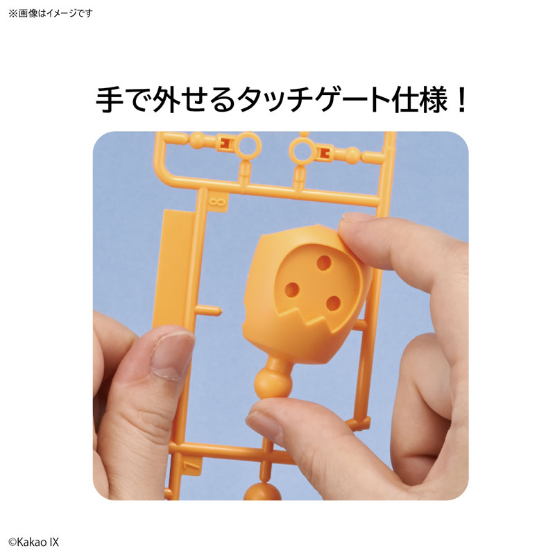 Ryan Heart & Penlight Plastic Model - KakaoTalk