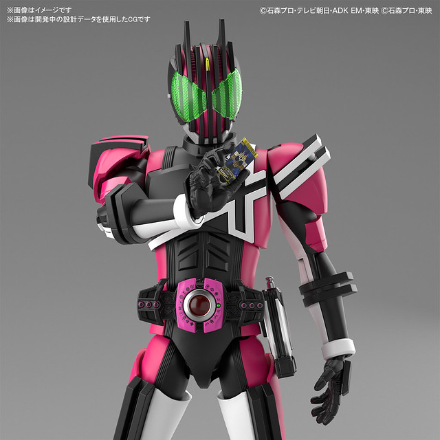 Figure-rise Standard Masked Rider DeCade