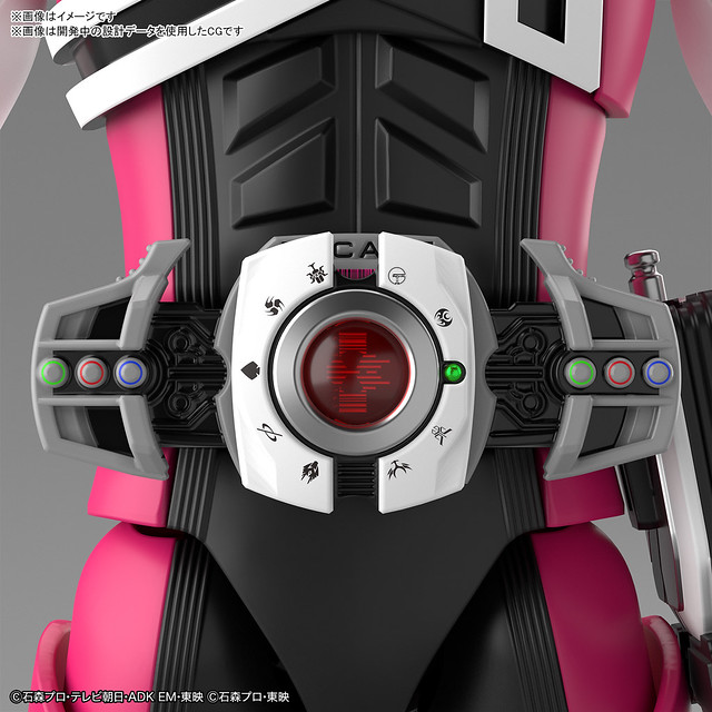 Figure-rise Standard Masked Rider DeCade