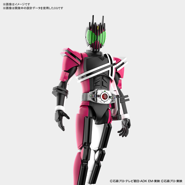 Figure-rise Standard Masked Rider DeCade