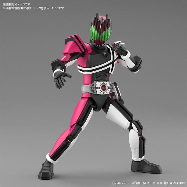 Figure-rise Standard Masked Rider DeCade