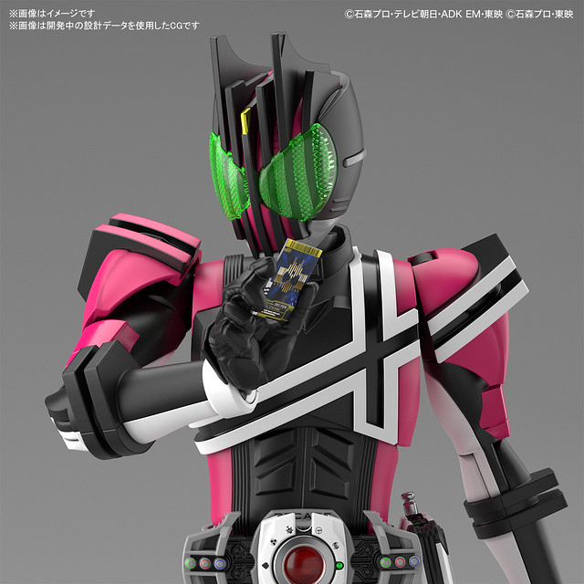 Figure-rise Standard Masked Rider DeCade
