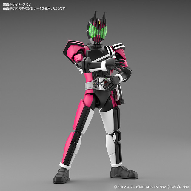 Figure-rise Standard Masked Rider DeCade