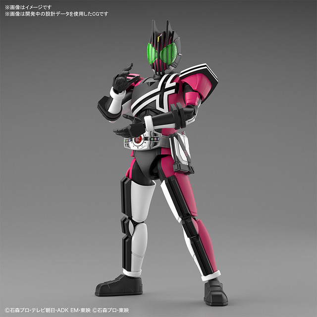 Figure-rise Standard Masked Rider DeCade