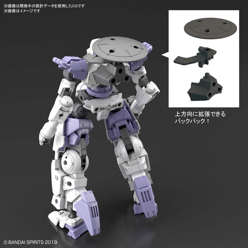 30MM 1/144 bEXM-14T Shell Nova [White]