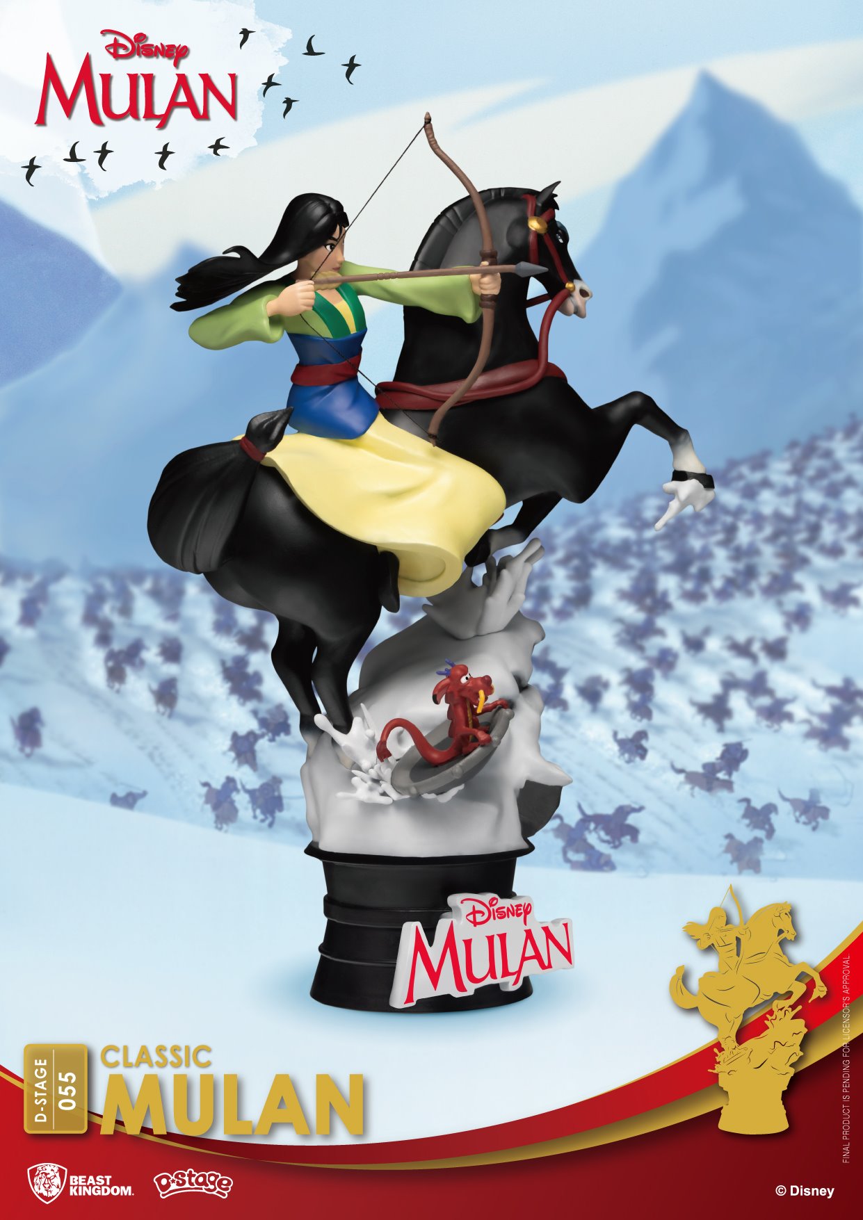 D-Stage Mulan