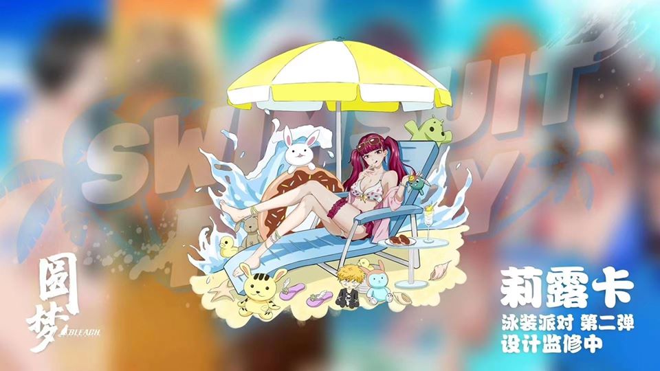 Swimsuit Party - Matsumoto Ranju